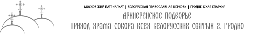 Главная